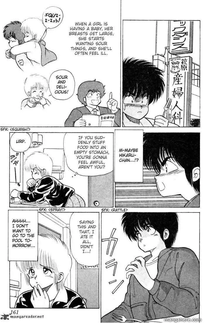 Orange Road Chapter 11 63